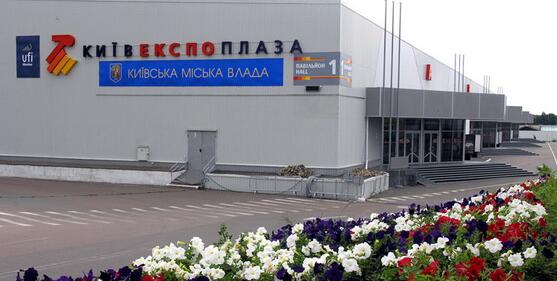 Exhibition center KyivExpoPlaza