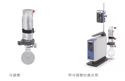 Vacuum pump with condensation tube