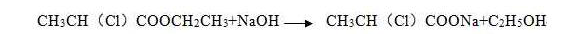 Hydrolysis reaction