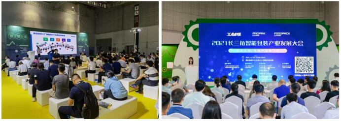 next ProPak China will take place at the National Exhibition and Convention Center (NECC) in Shanghai, China from 22 to 24 June 2022