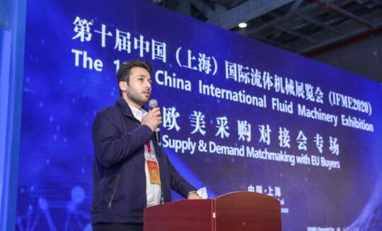 China (Shanghai) International Fluid Machinery Exhibition (CFME)